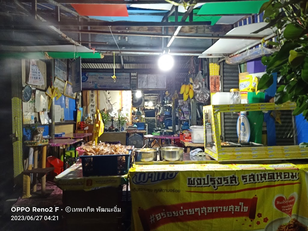 รูปภาพของ ร้านอาหารเจแจ้ง5