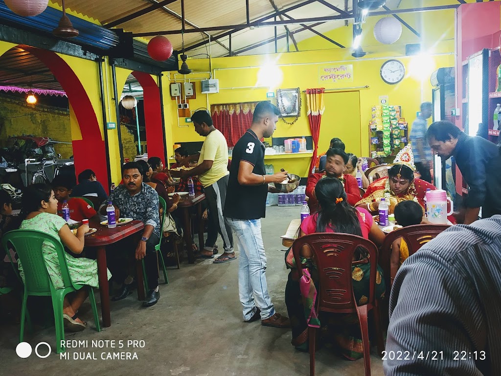 Hotel Swapno Restaurant