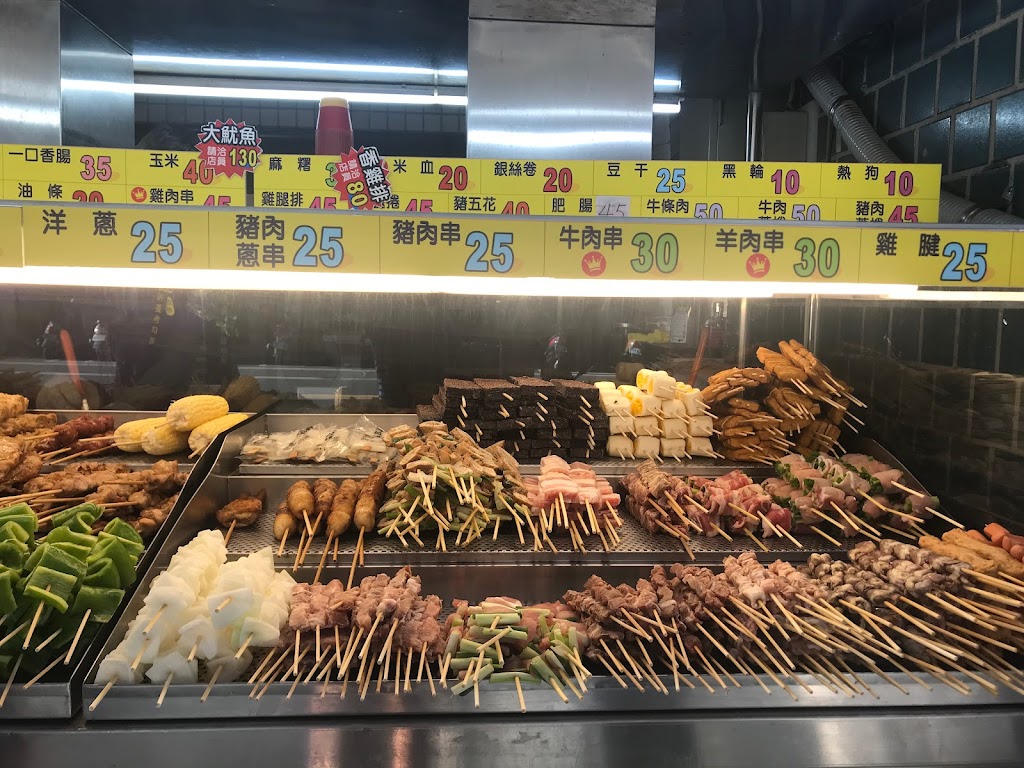 上榮新疆烤肉（郡平店） 的照片