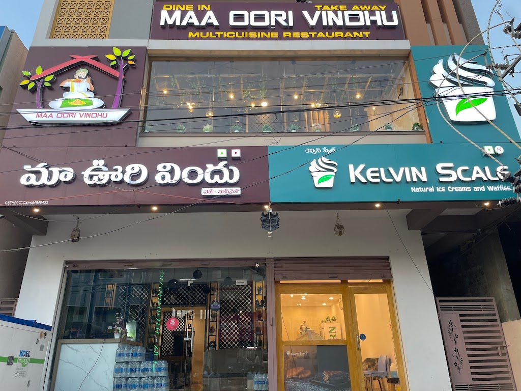 Maa Oori Vindhu