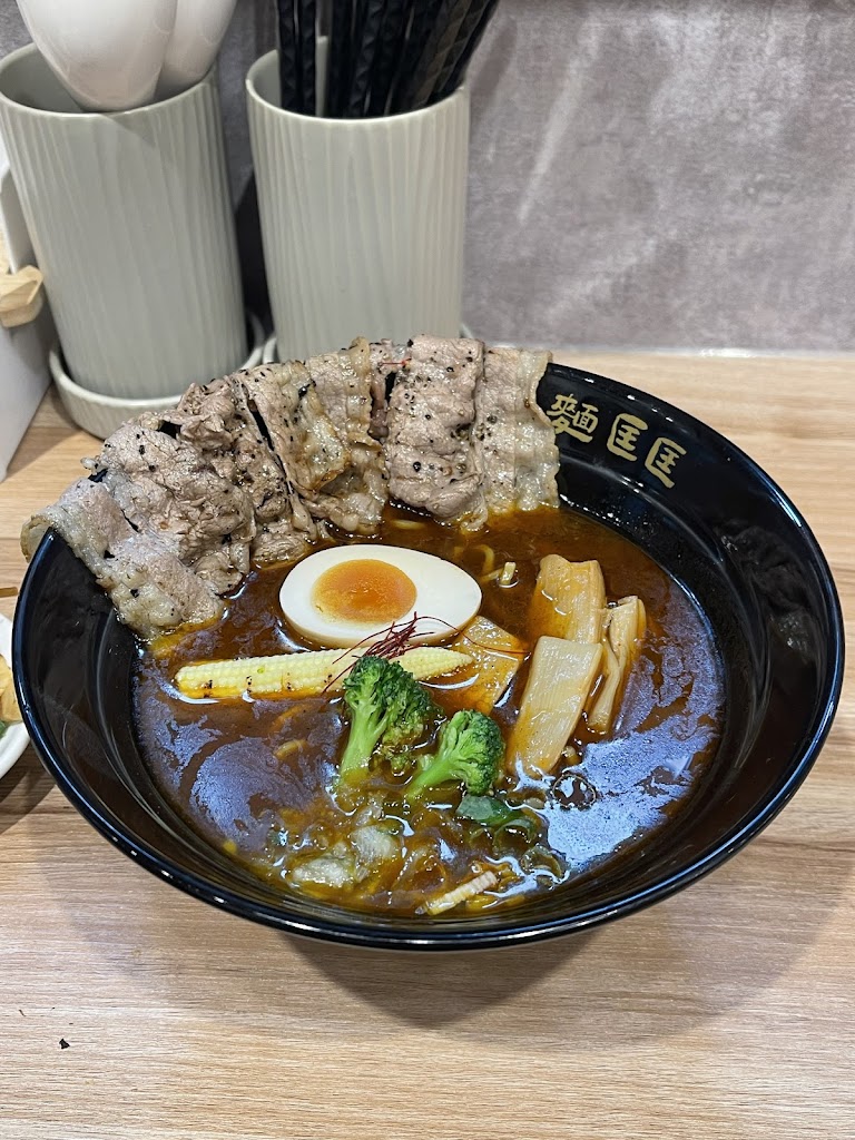 麵匡匡拉麵食堂 台中太平店 的照片