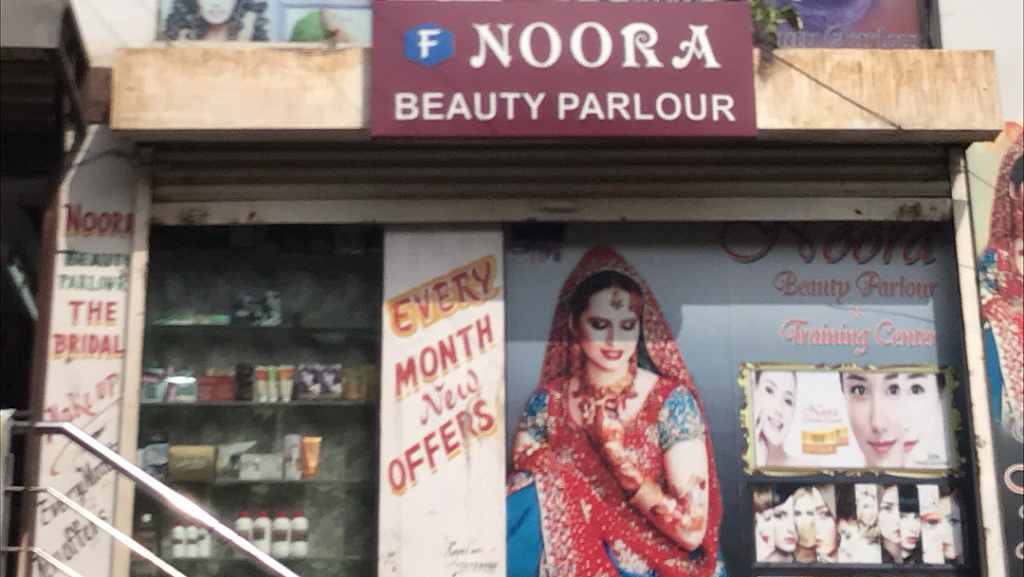 Noora Beauty Parlour