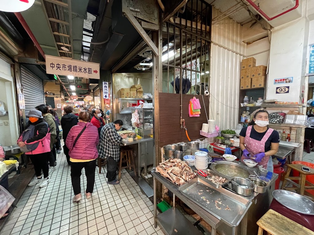 中央市場糯米水餃 的照片