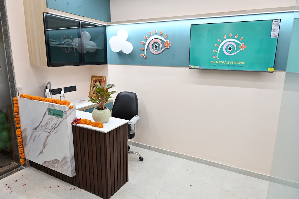 My Netra Eye Clinic