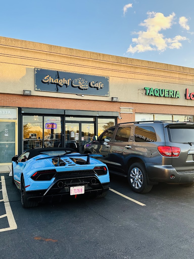 Photo of Shaghf Cafe Villa park
