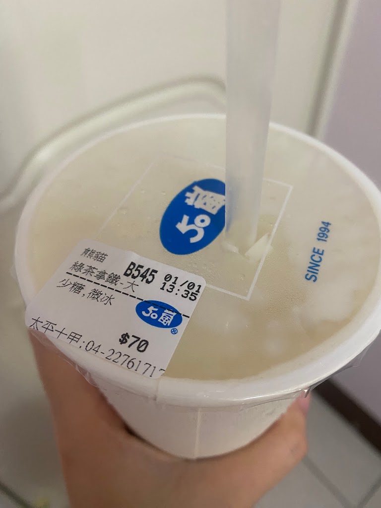 50嵐 太平十甲店 的照片