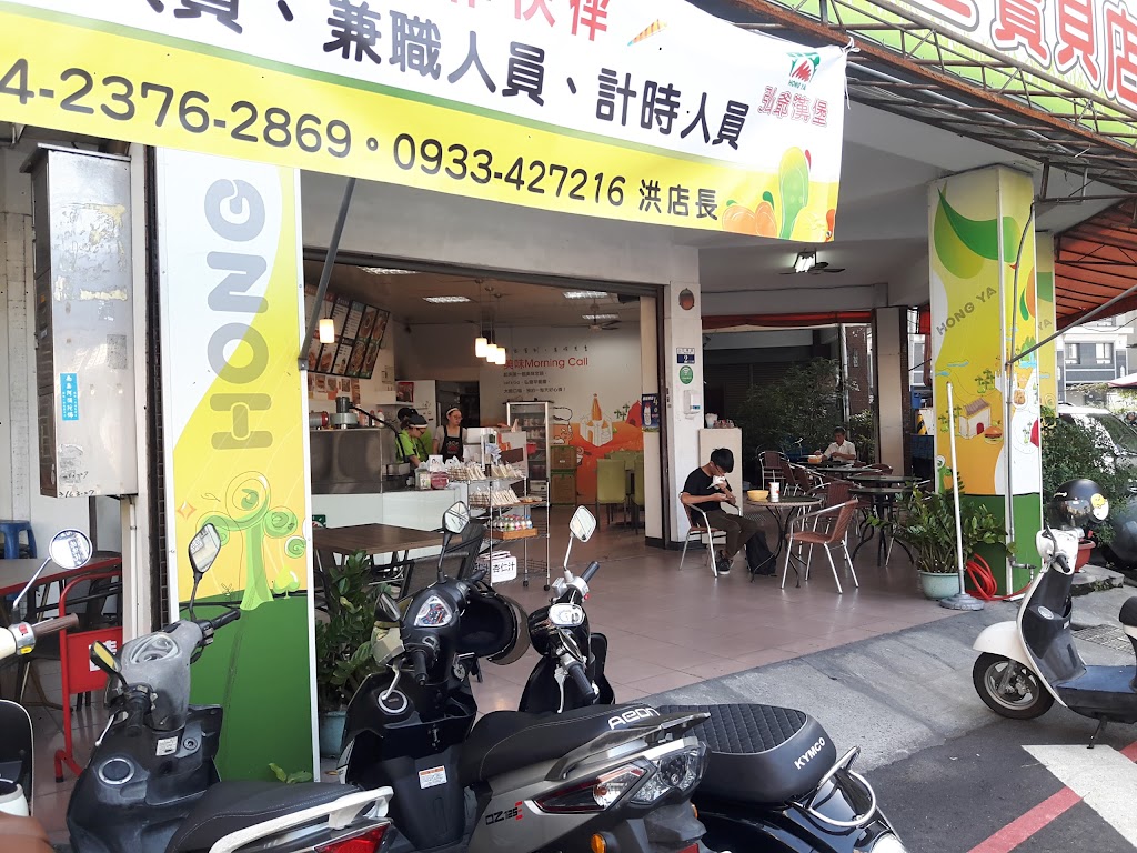 弘爺漢堡 - 寶貝店 的照片