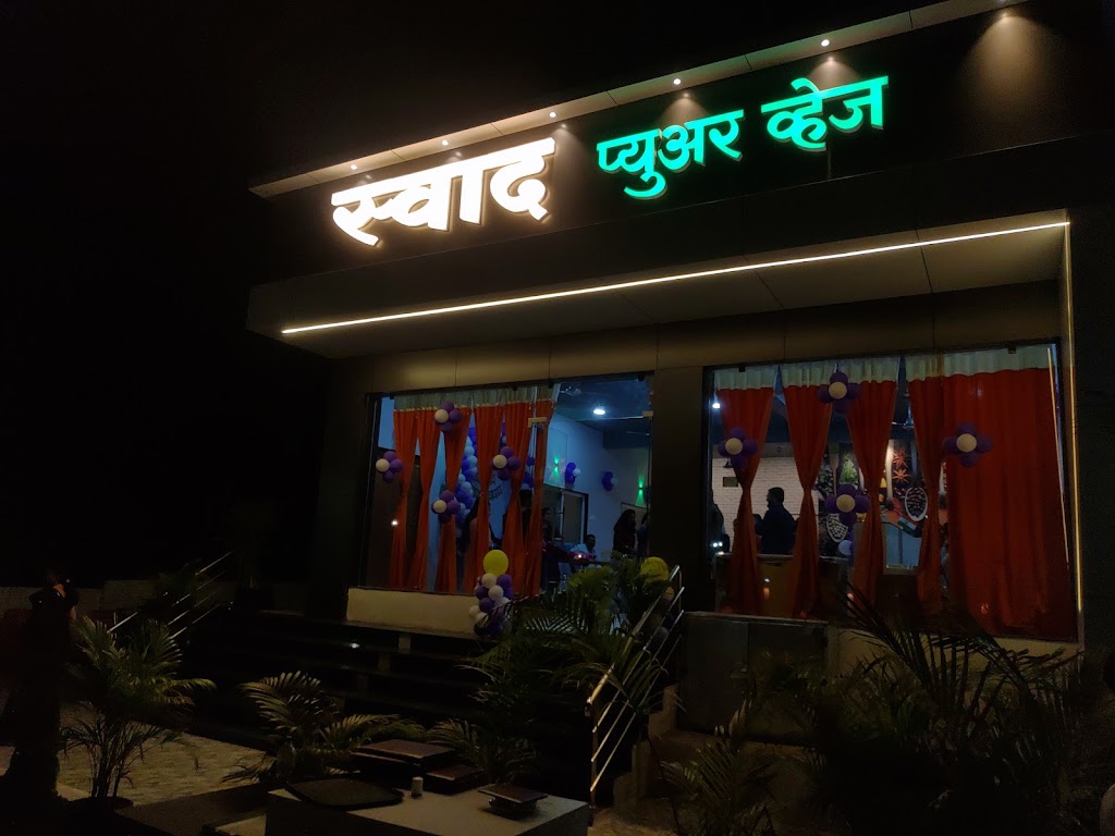 Swad Pure Veg