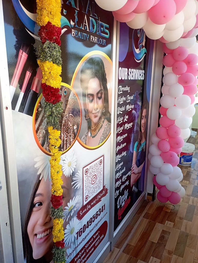 Aiyal Beauty Parlour