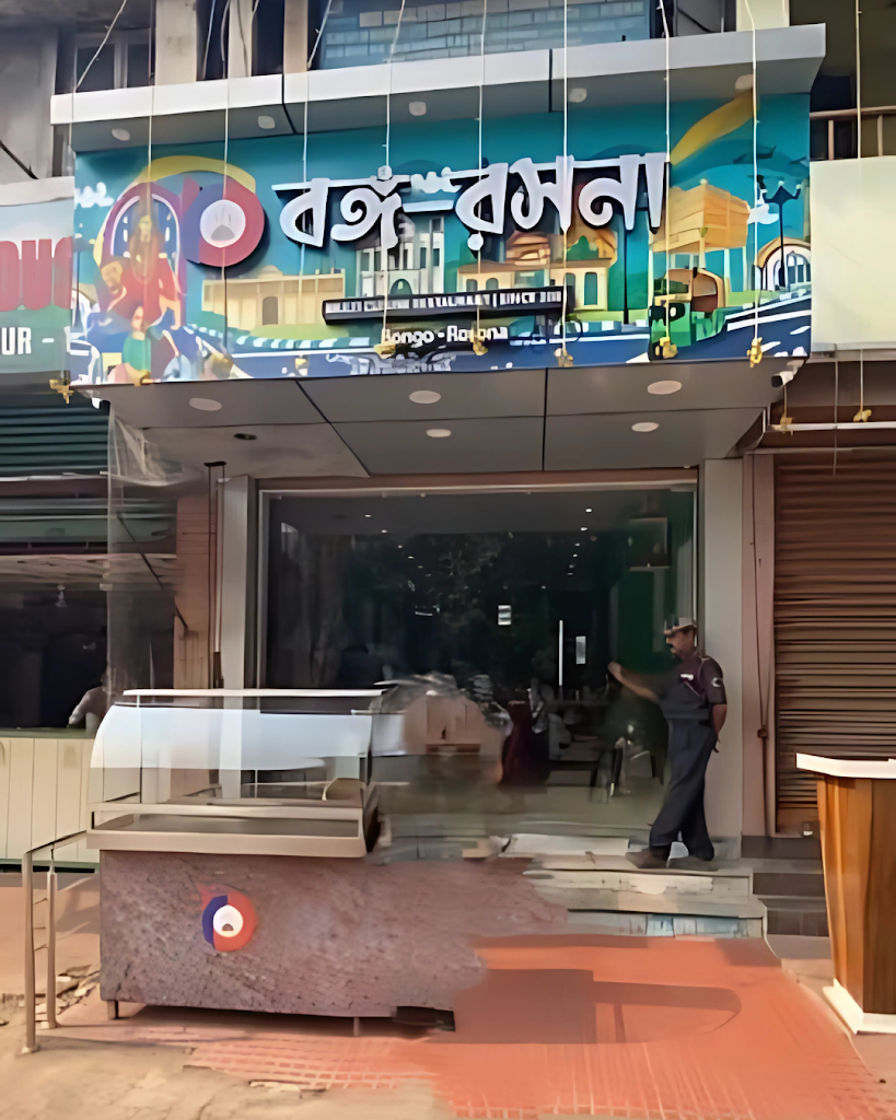 Bongo Rosona Durgapur A Unit Of Royal Biryani