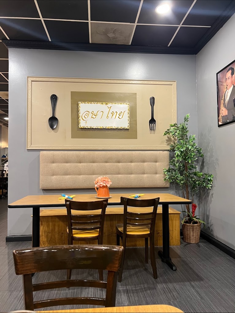 U-SA Thai Restaurant
