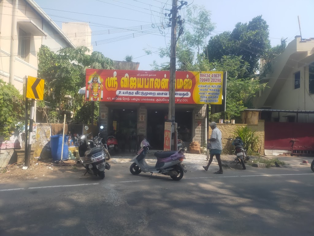 Sri Vijayabalan Mess