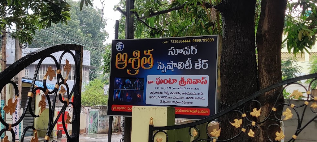 Dr. Aashritha Super Speciality Care