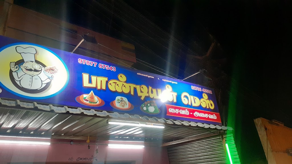 Pandian Mess