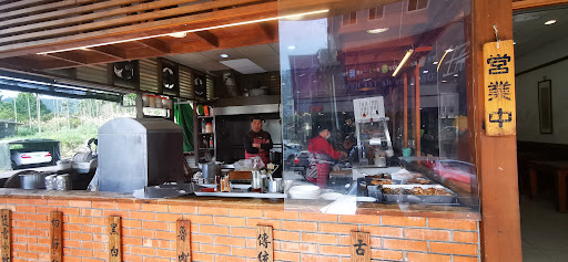 甲鼎茶莊古早味傳統小吃店 的照片