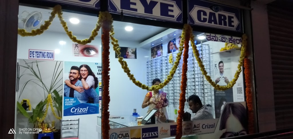 Tanu Eye Care Shiralkoppa