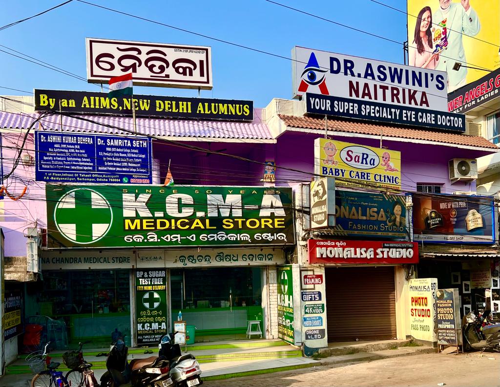 Dr Aswini Kumar Behera