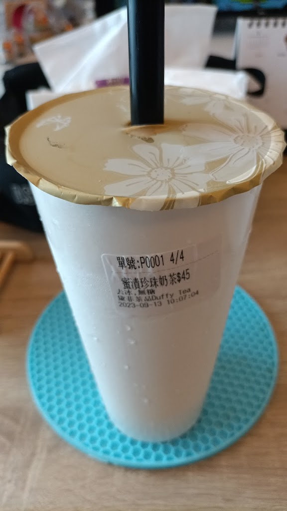 黛菲茶品Duffy Tea 的照片