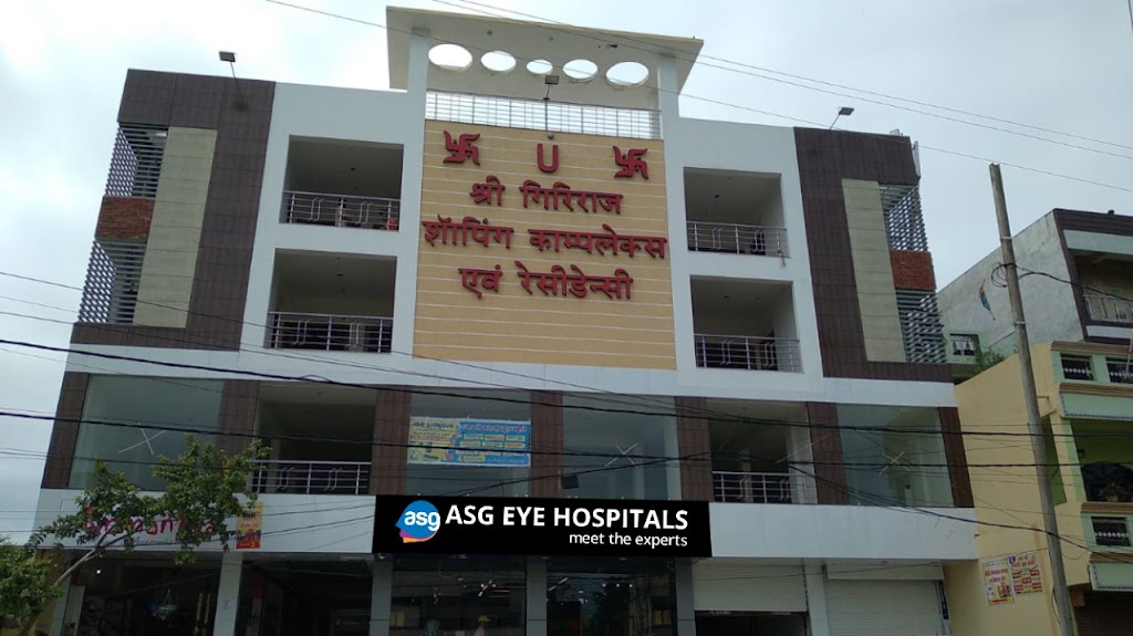 Asg Eye Hospital Sehore