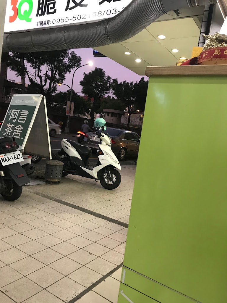 清心福全八德和平店-珍珠奶茶手搖飲料專賣店 的照片