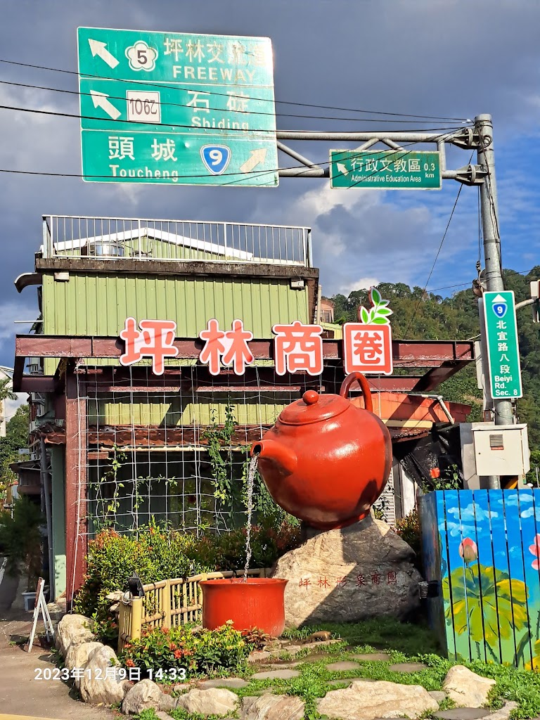 HoDe好茶饌 的照片