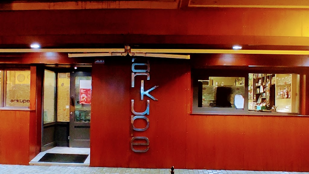 Bar Pub Arkupe