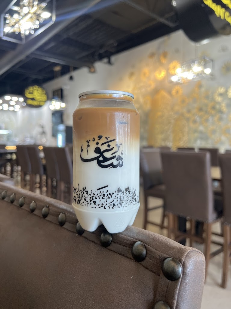 Photo of Shaghf Cafe Villa park