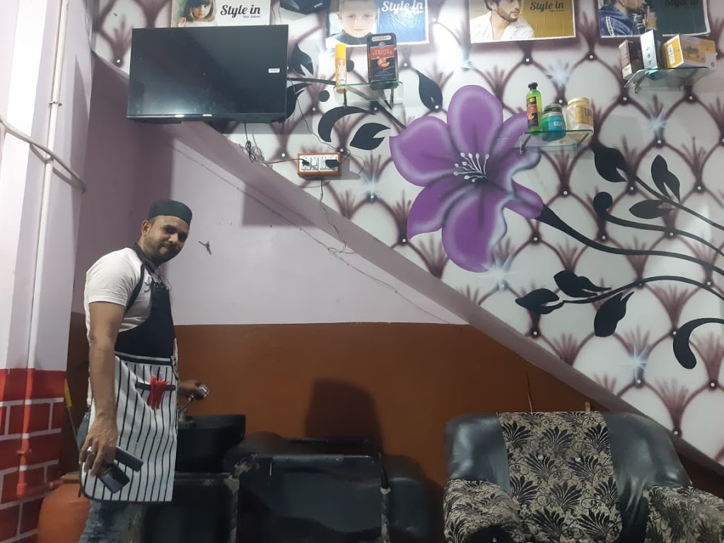 Style In Saloon Ashraf Mansuri