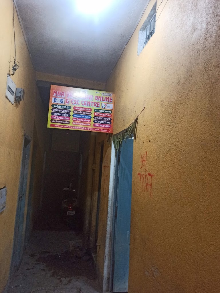Inside