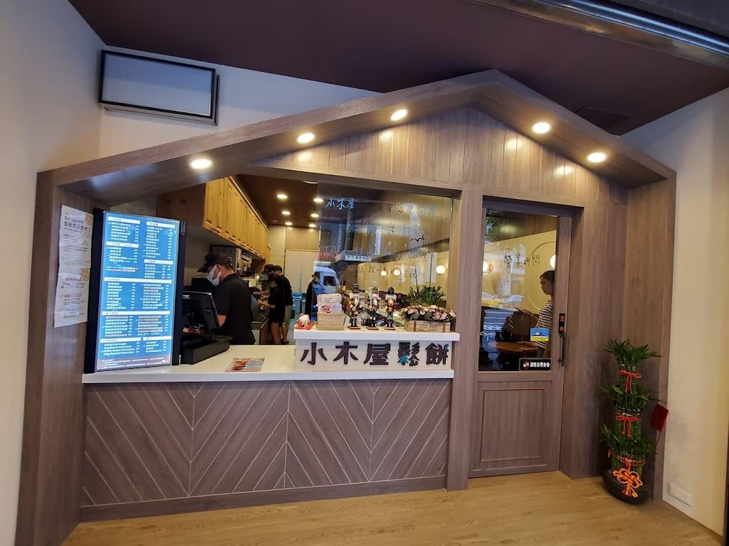 小木屋鬆餅 蘆洲長榮店 的照片