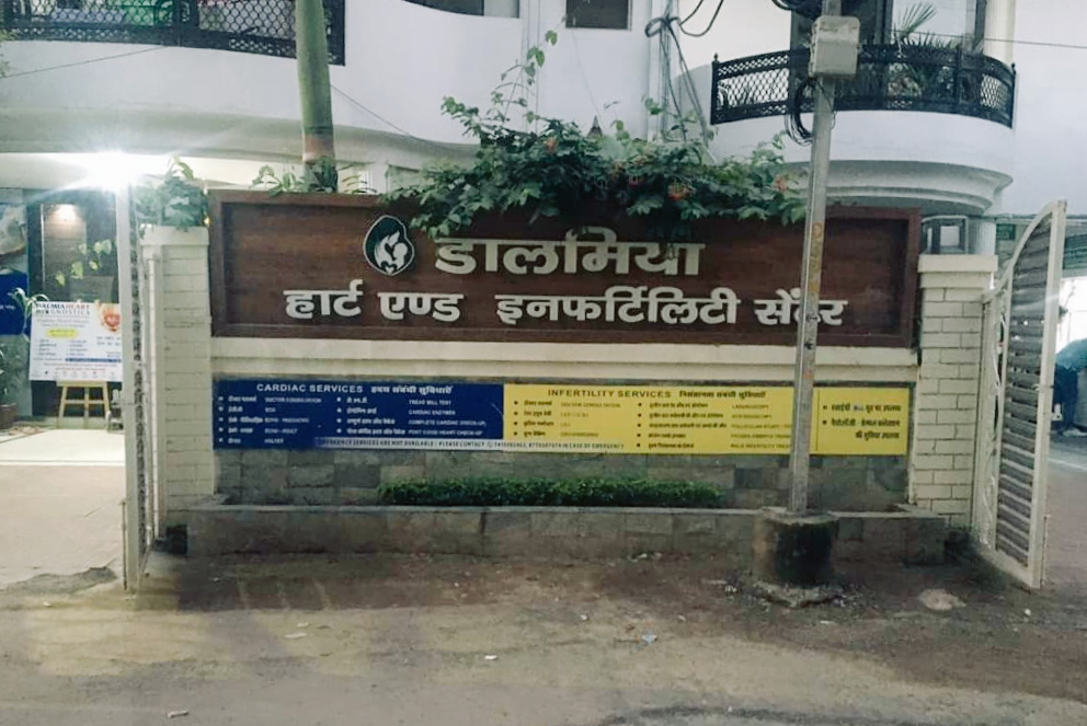 Dr. Dalmia Heart Diagnostics