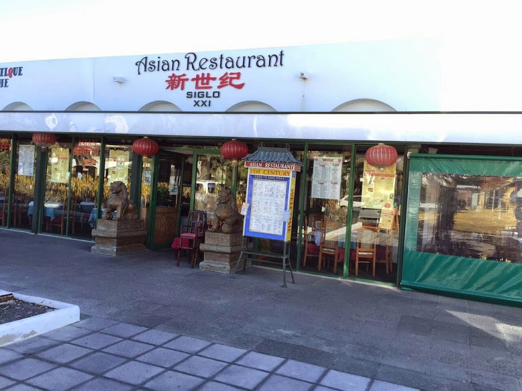Restaurante Asiatico New Century