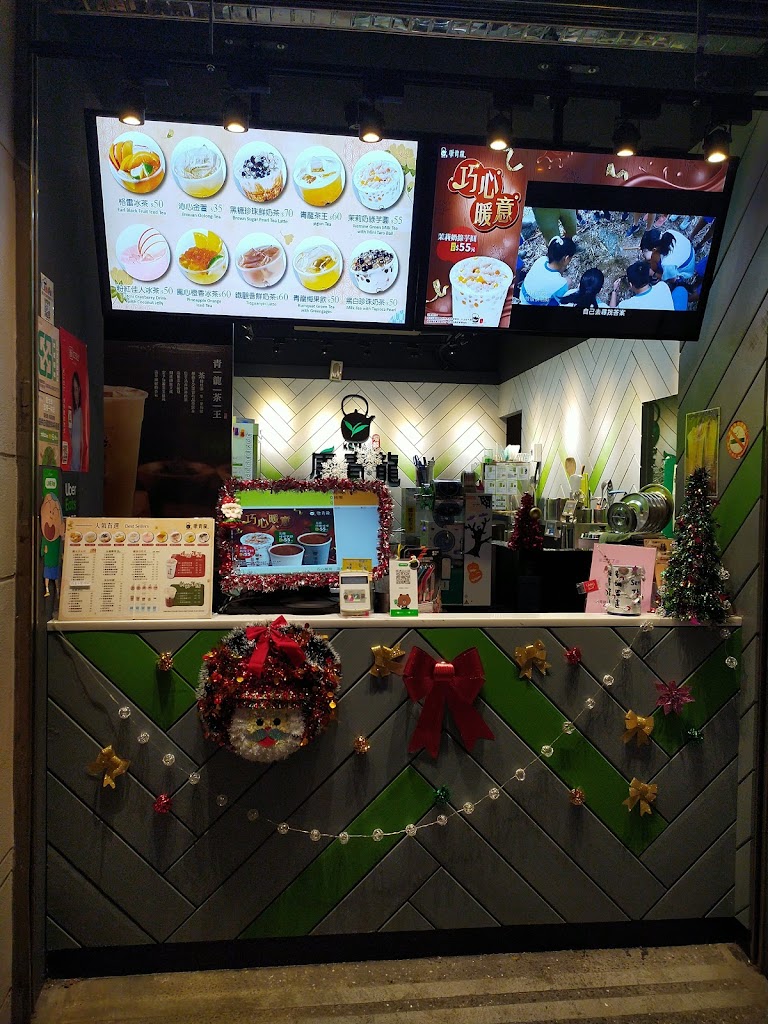 康青龍 台北長春店 的照片