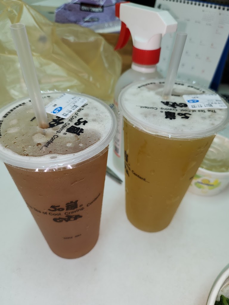 50嵐 嘉義新生店 的照片