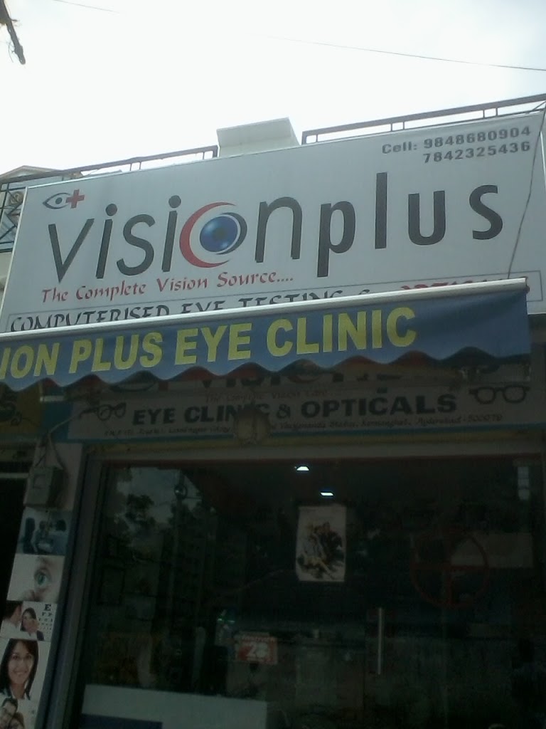 Vision Plus Eye Clinic