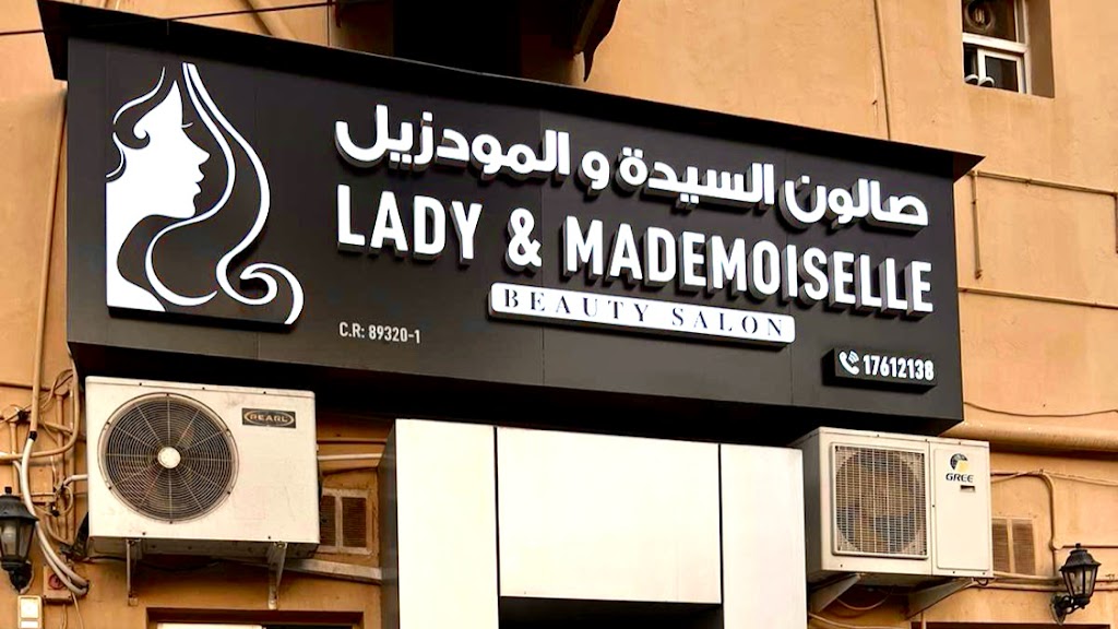 Lady Mademoiselle Beauty Salon