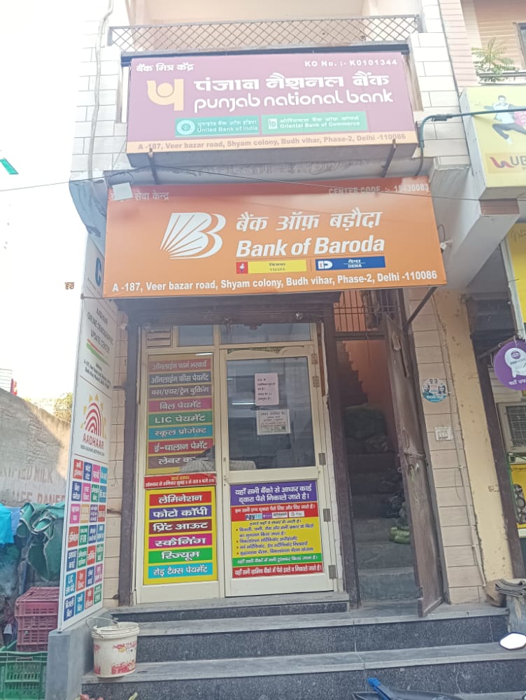 Csc Aadhaar Updation Center