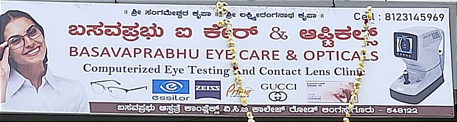 Basavaprabhu Eye Care And Opticals