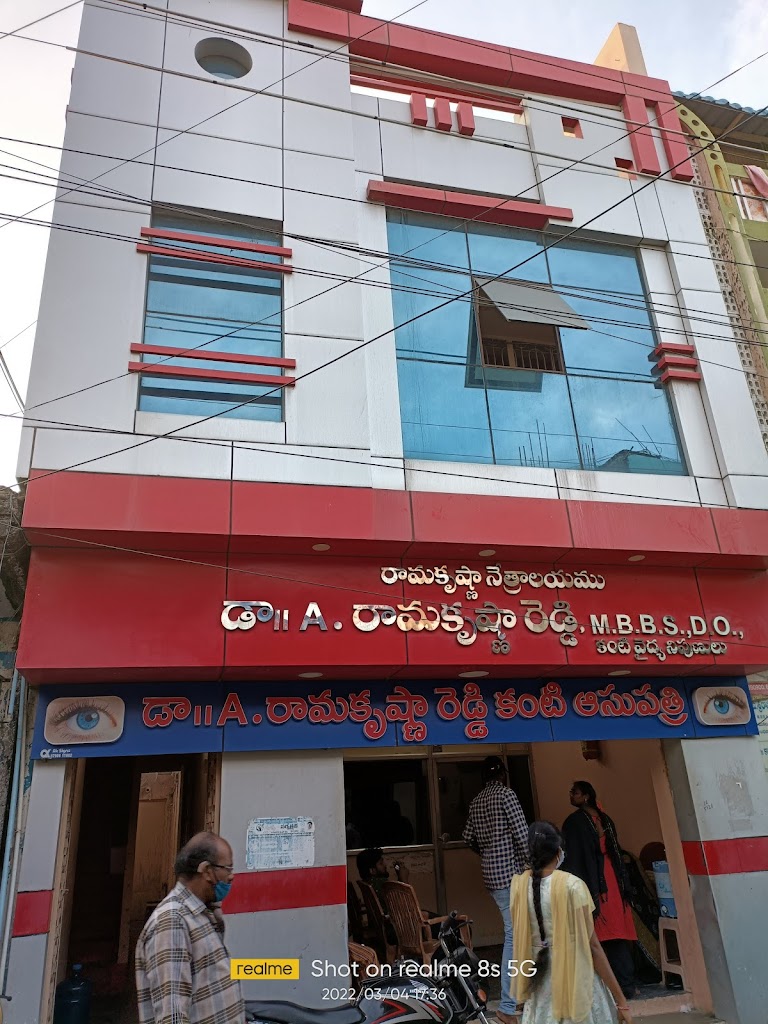 Dr A Ramakrishna Reddy Eye Hospital