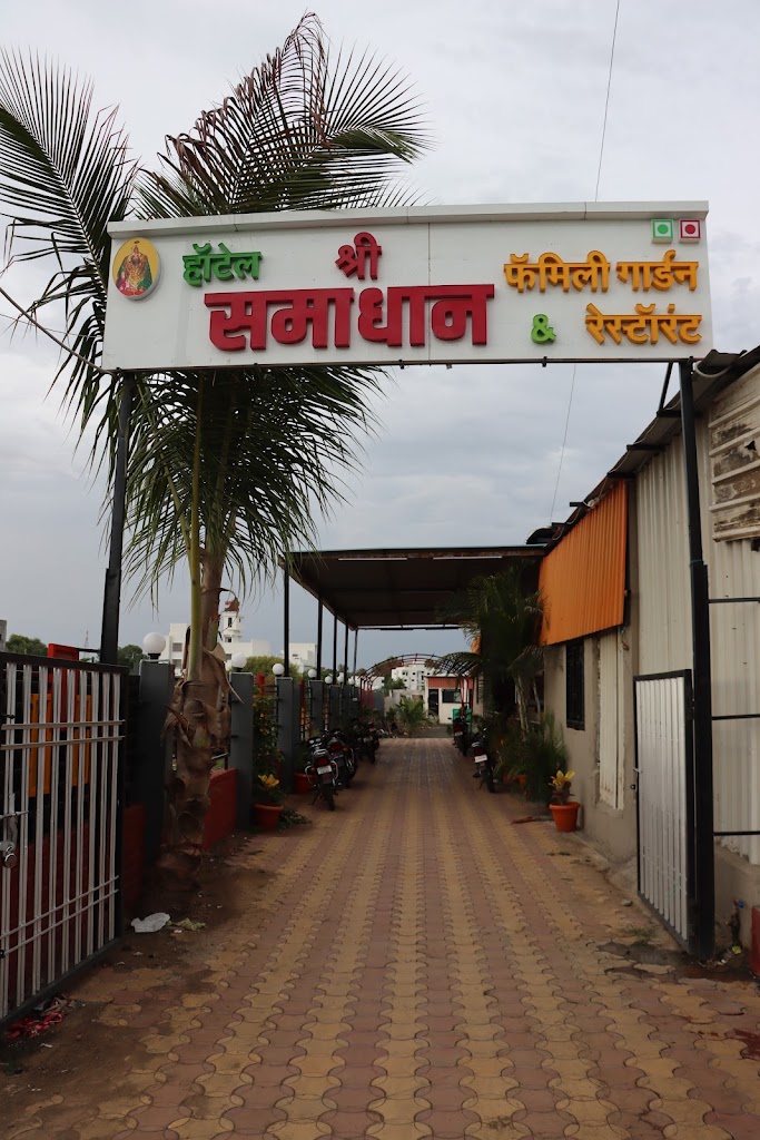 Hotel Shree Samadhan