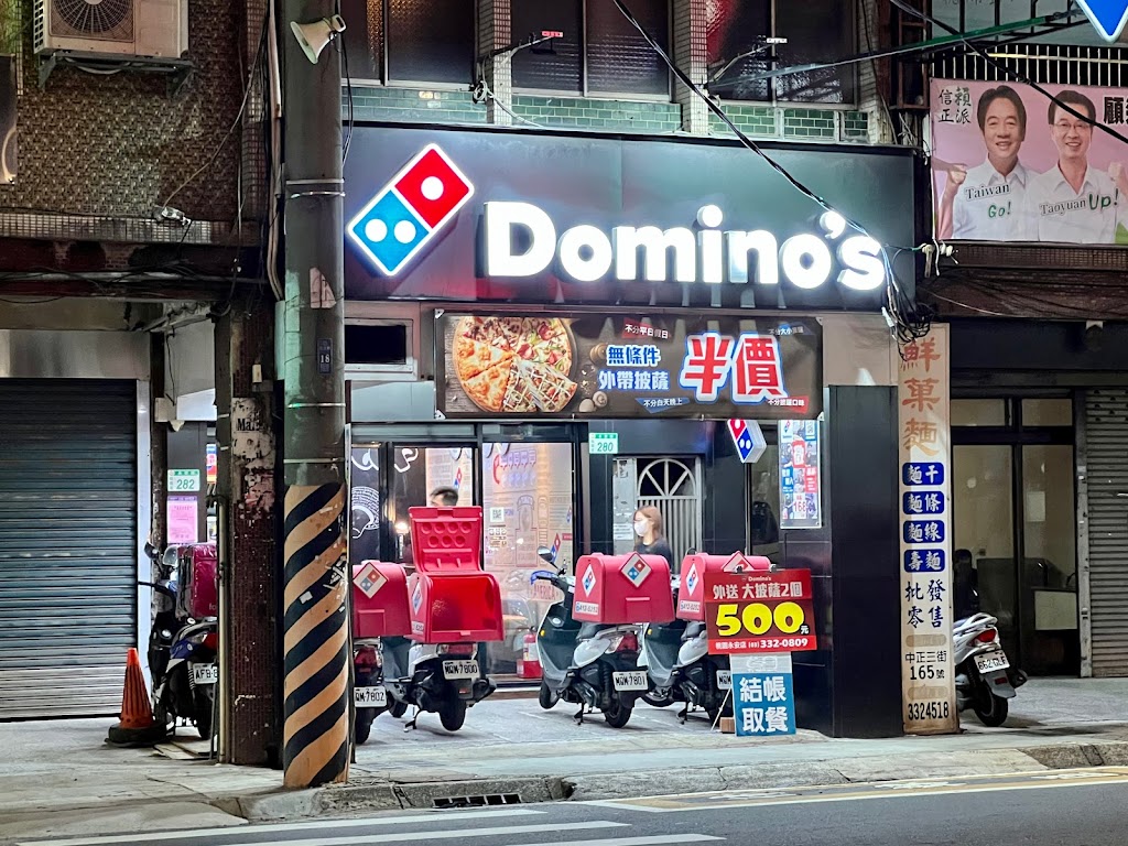 桃園市桃園區達美樂披薩桃園永安店- 台灣餐廳推薦手搖推薦甜點推薦買一送一優惠訊息