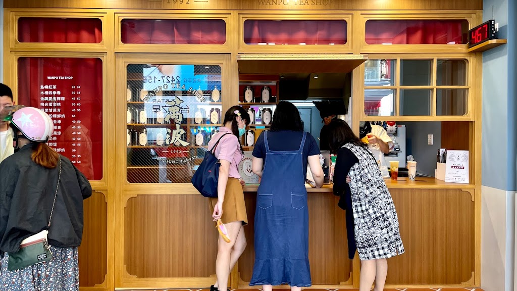萬波島嶼紅茶 wanpo tea shop 基隆廟口店 的照片
