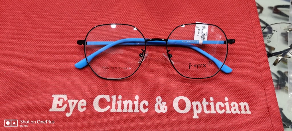 Eye Clinic Optician