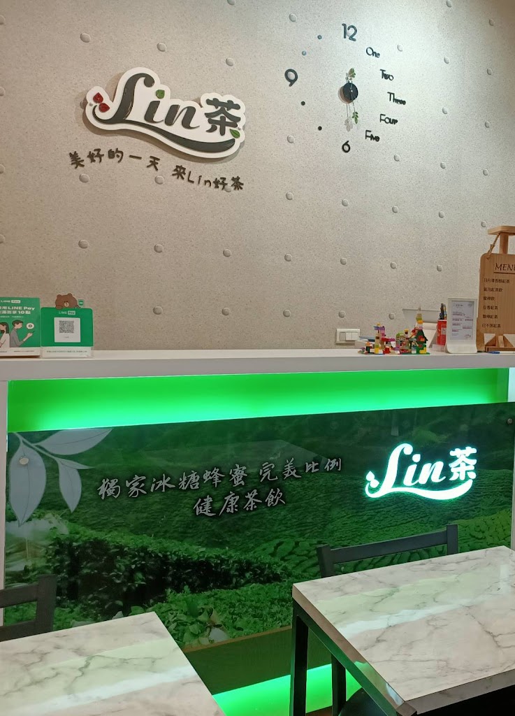 Lin茶 日月潭紅茶專賣 的照片
