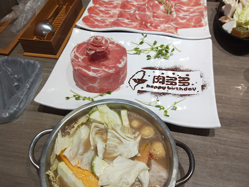 肉多多火鍋-內壢忠孝店 的照片