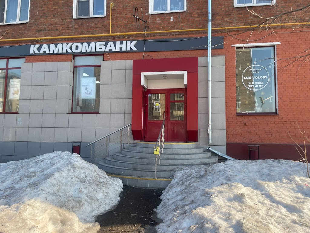Камкомбанк
