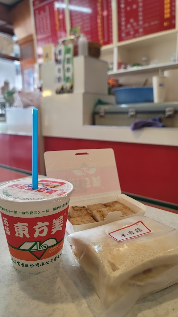 田尾東方美早餐店 的照片