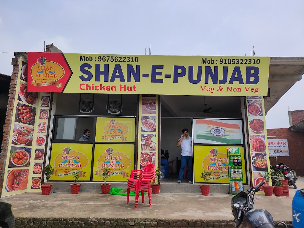Shan E Punjab