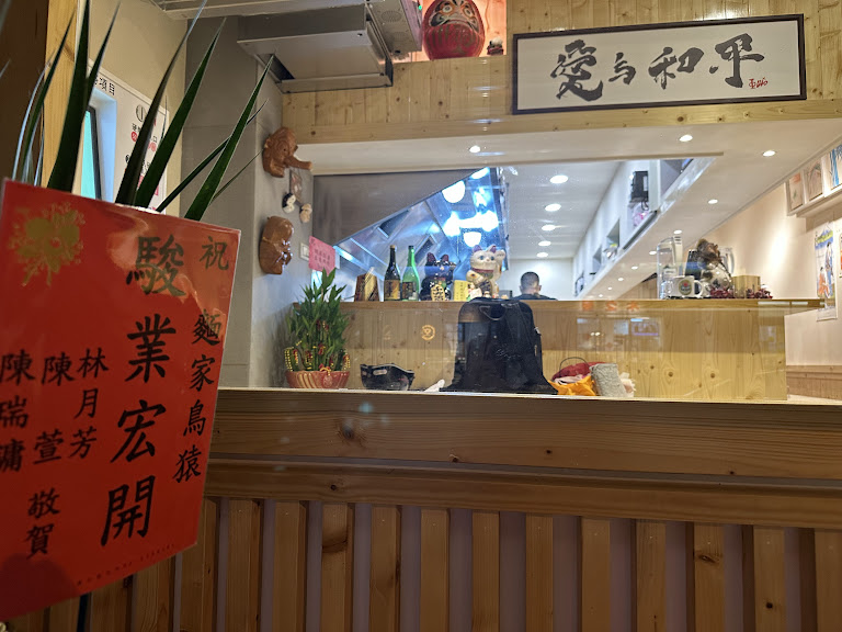 麵家鳥猿-竹北日式拉麵 炸物 小吃 的照片