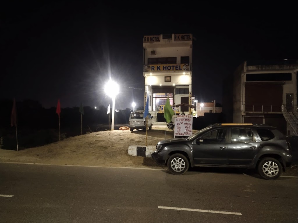 R K Hotel